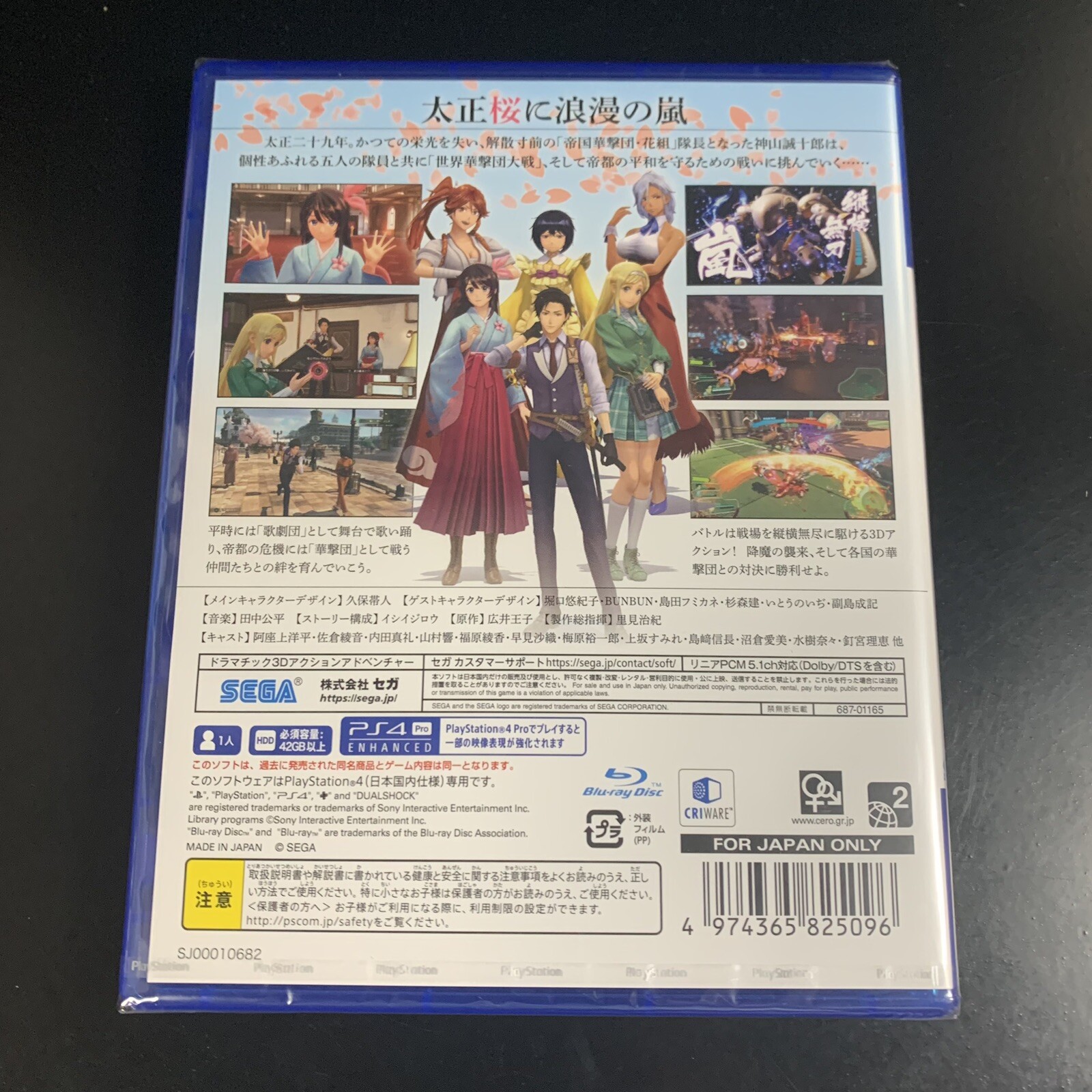 New Sakura Wars New Price Edition