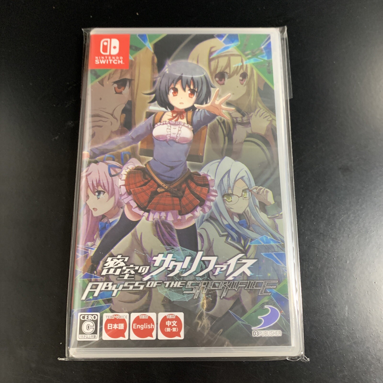 Abyss of the Sacrifice