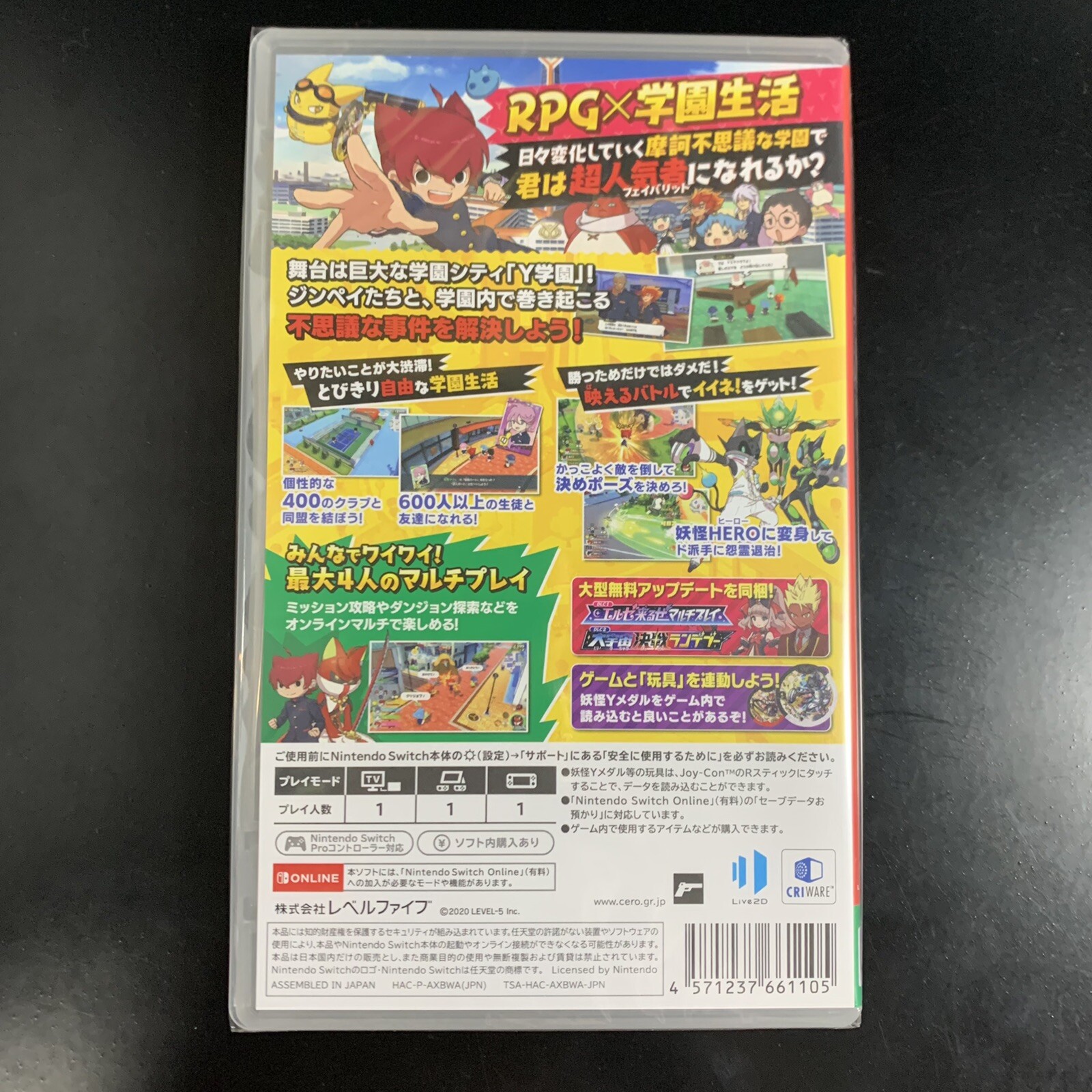 Yo-Kai Watch Jam Yo-Kai Academy Y