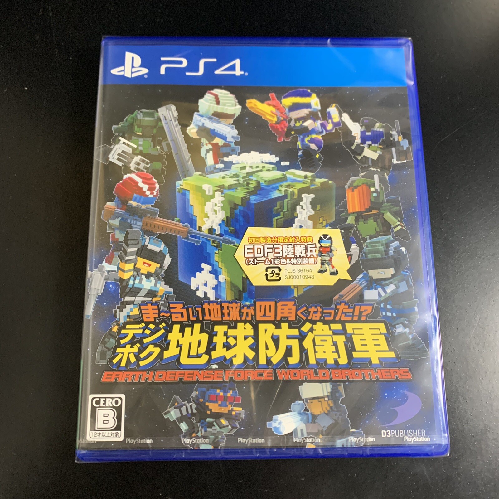 Earth Defence Force World Brothers
