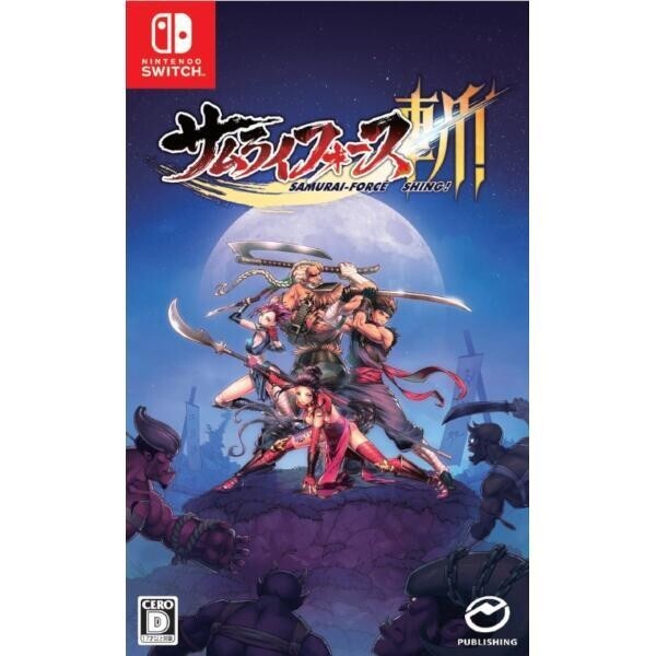 Samurai-Force Shing!