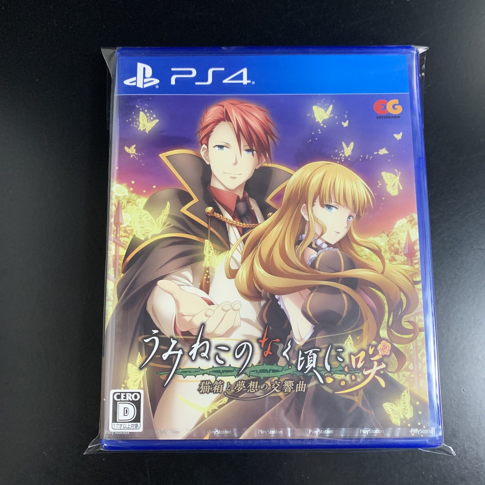 Umineko no Naku Koro ni Saki Cat Box and Dream Symphony