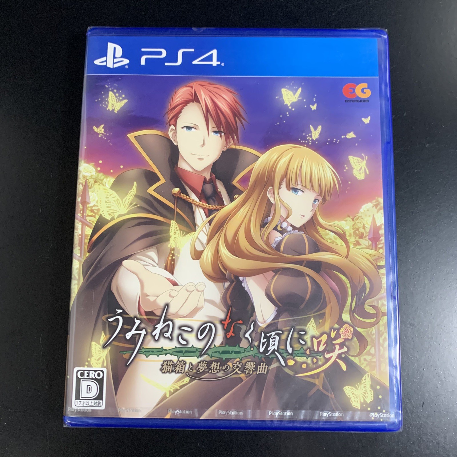 Umineko no Naku Koro ni Saki Cat Box and Dream Symphony
