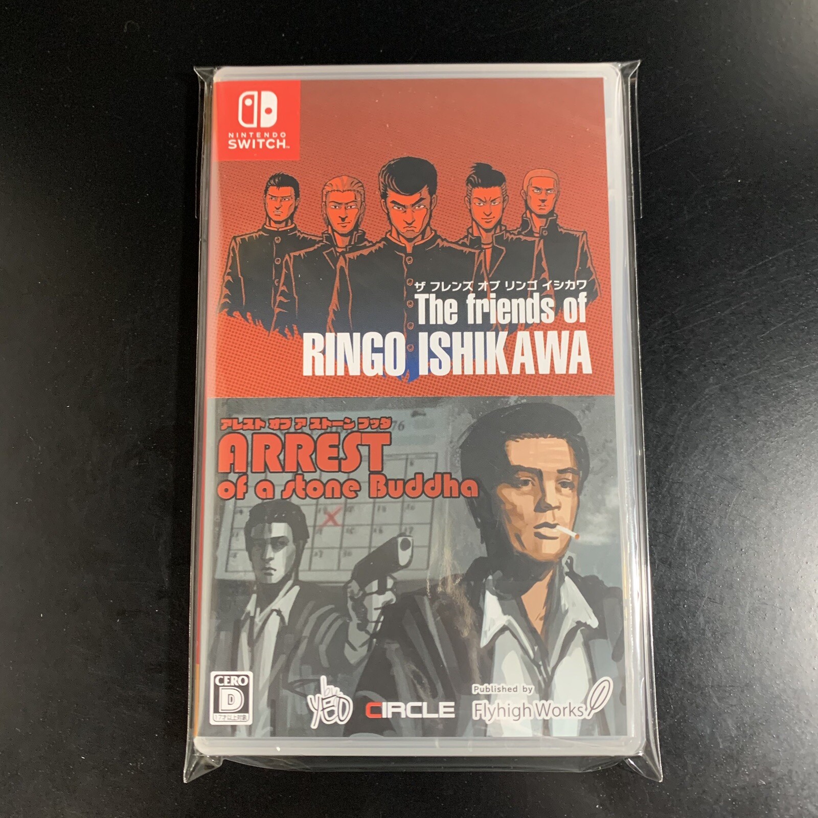 "The Friends of Ringo Ishikawa" & "Arest of A Stone Buddha"