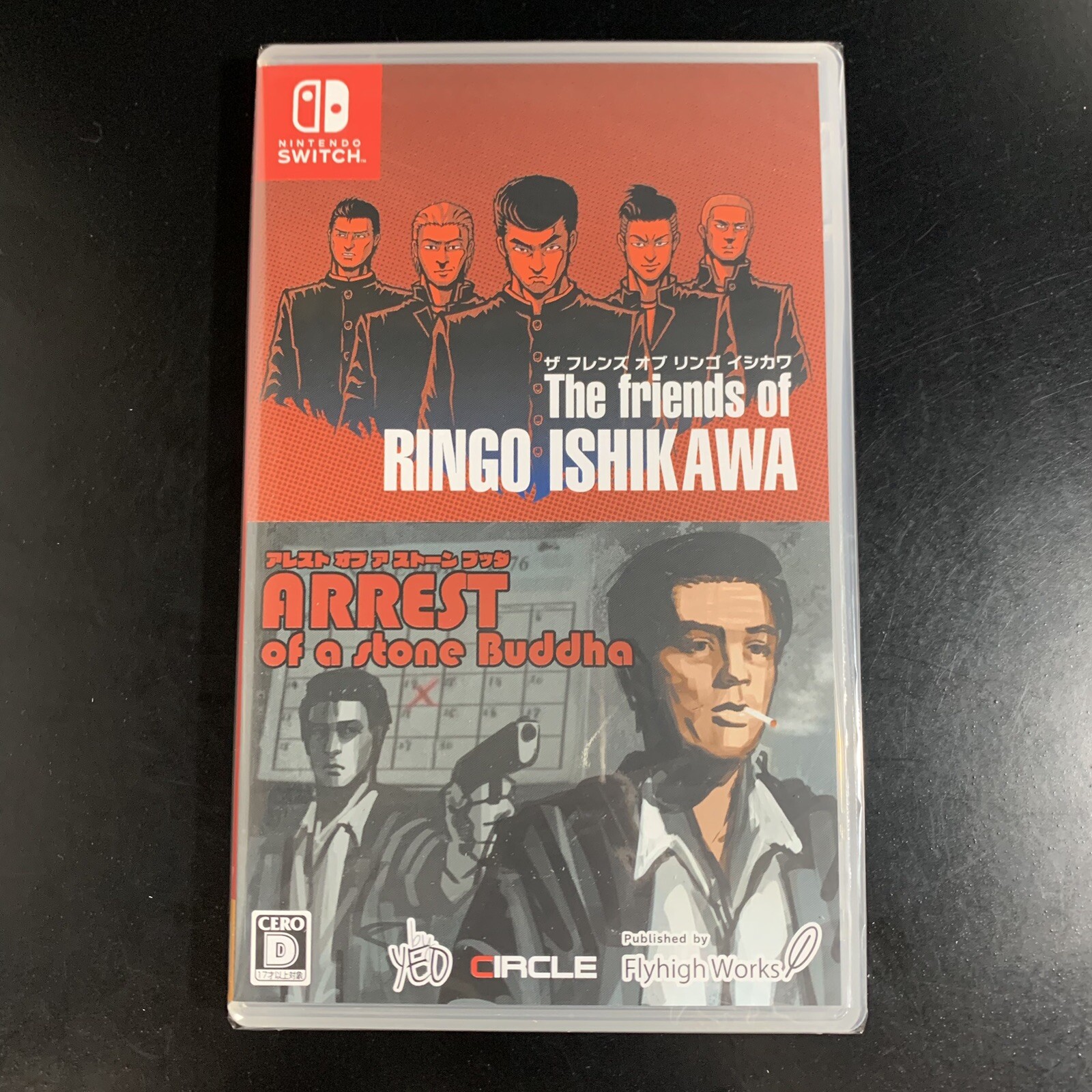"The Friends of Ringo Ishikawa" & "Arest of A Stone Buddha"