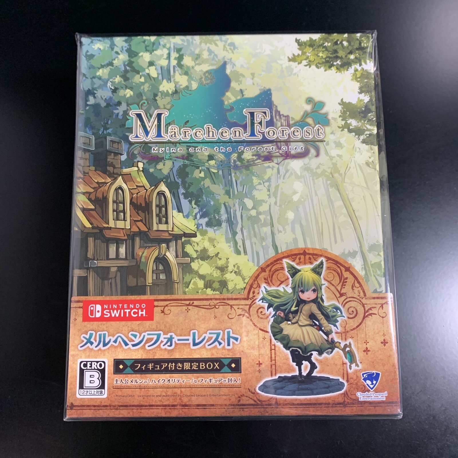Marchen Forest: Mylne and the Forest Gift Limited Edition