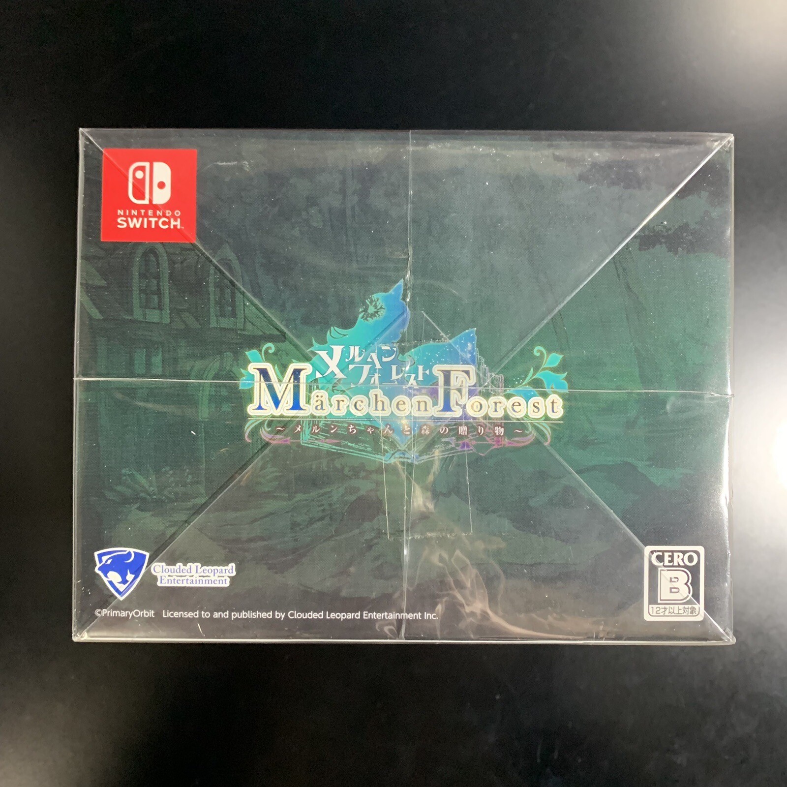 Marchen Forest: Mylne and the Forest Gift Limited Edition