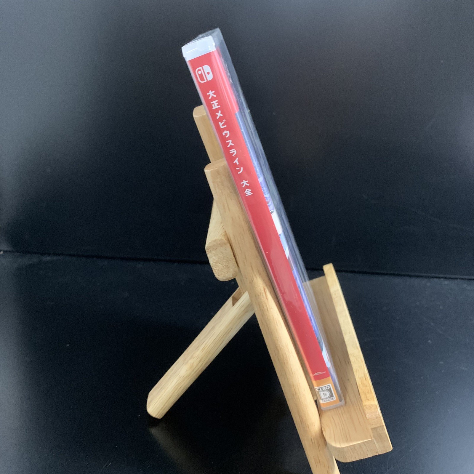 Taishou Mebiusline Taizen