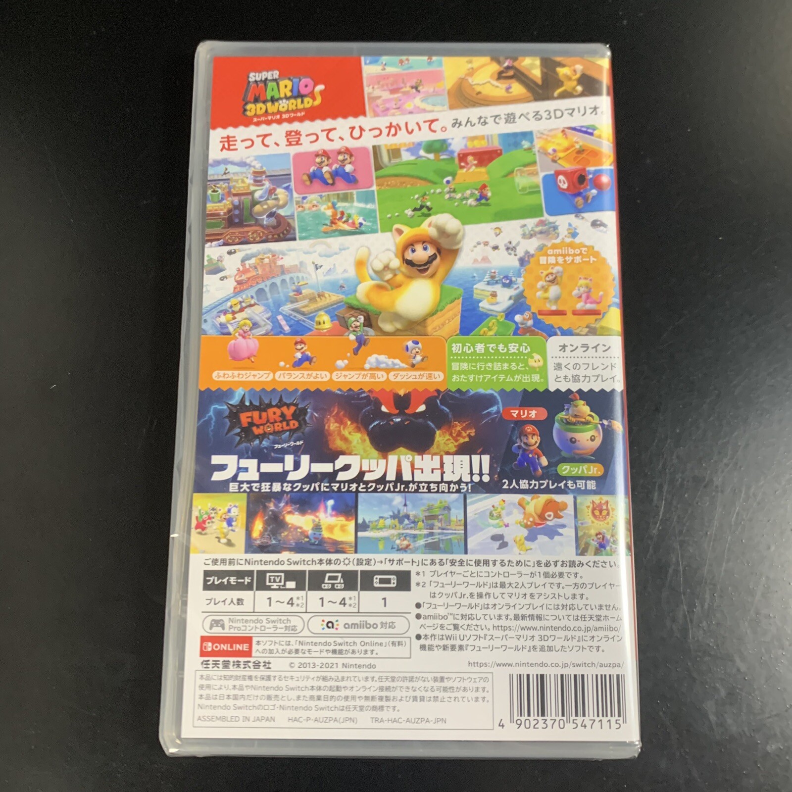 Super Mario 3D World + Bowser's Fury