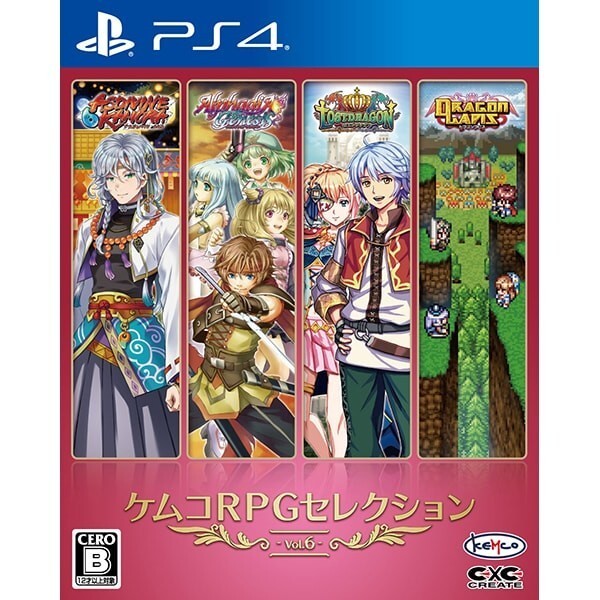 Kemco RPG Selection Vol. 6
