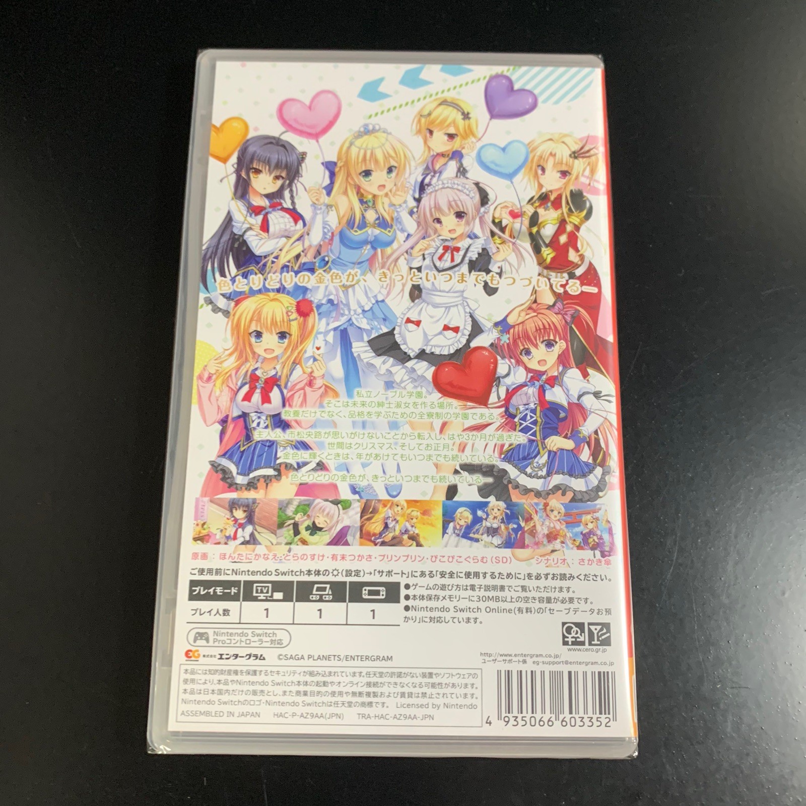 Kin'iro LovericheGolden Time-