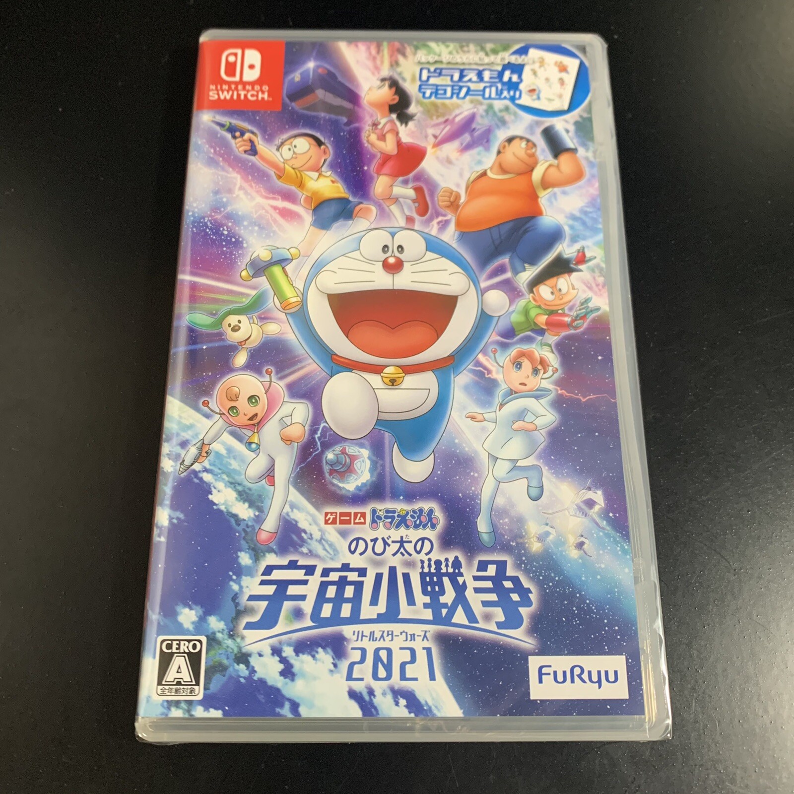 Doraemon: Nobita's Little Star Wars