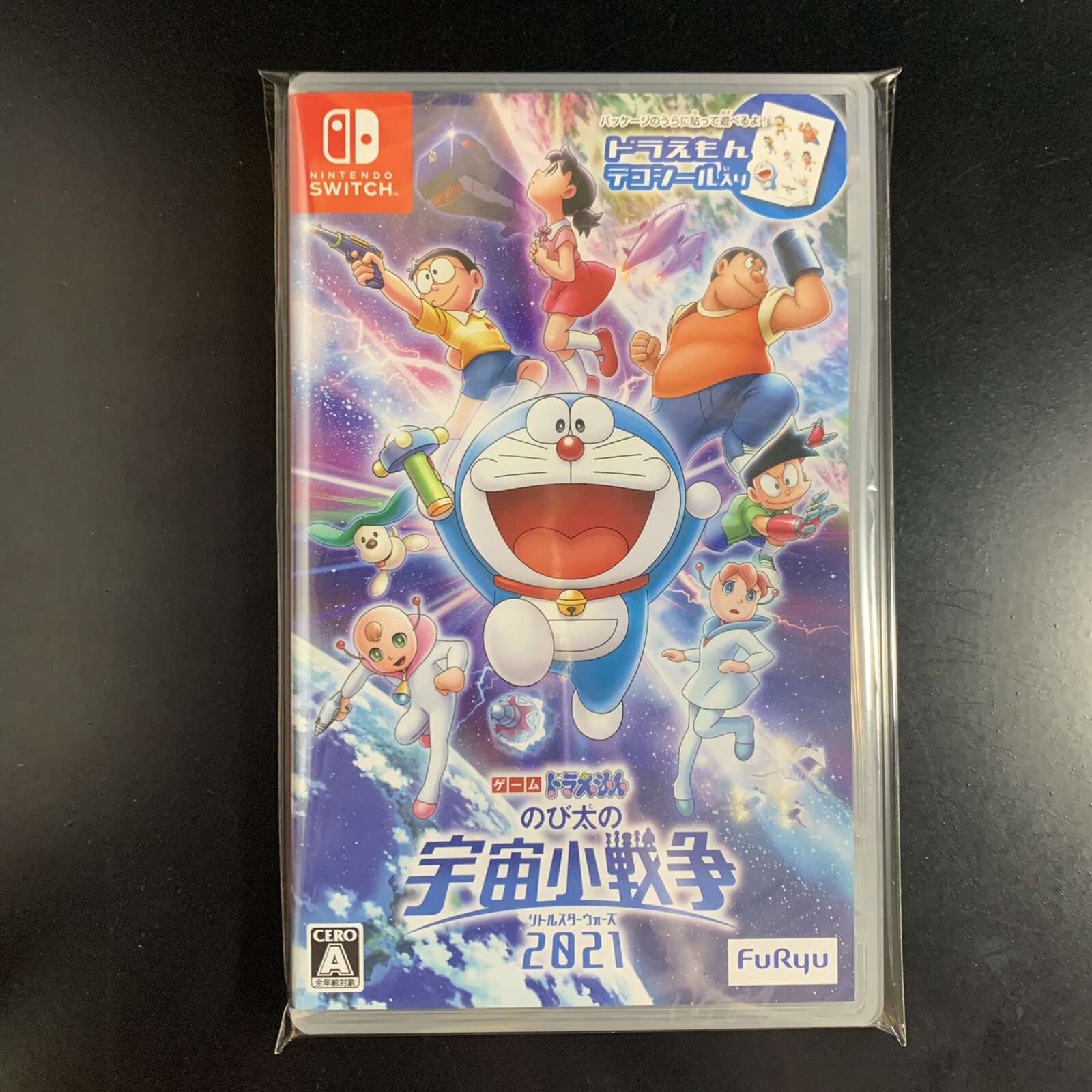 Doraemon: Nobita's Little Star Wars