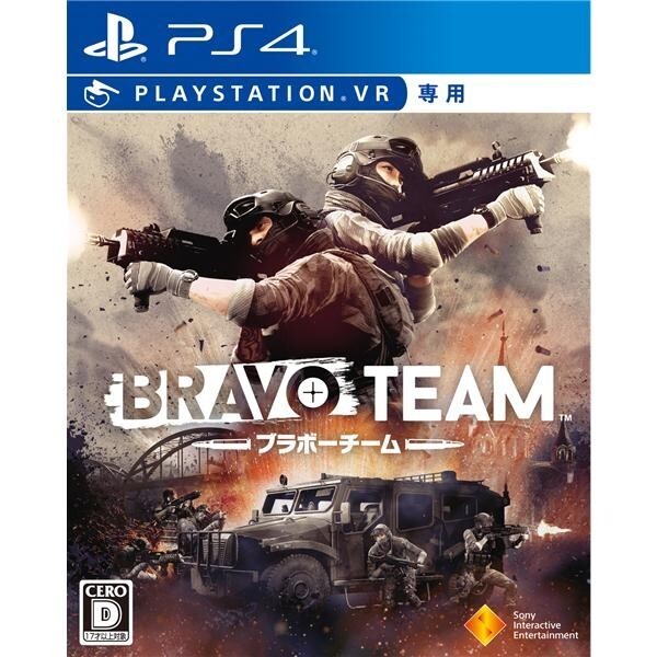 Bravo Team