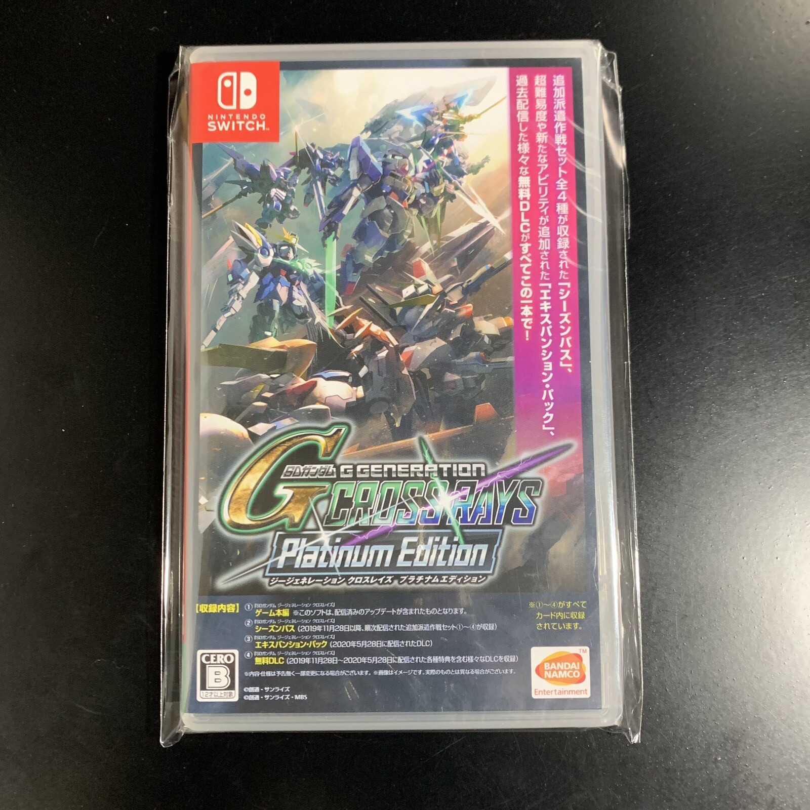 SD Gundam G Generation Cross Rays Platinum Edition
