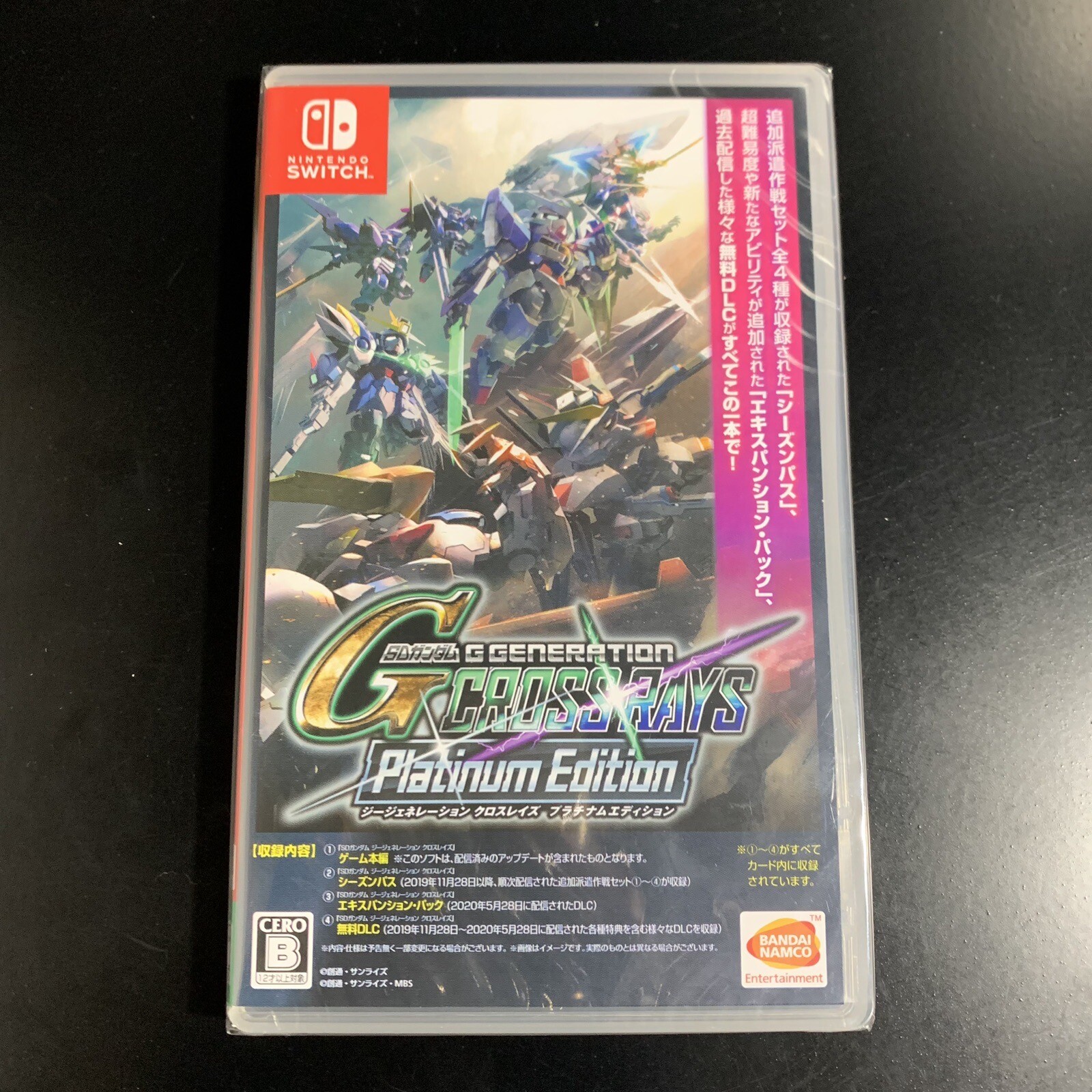 SD Gundam G Generation Cross Rays Platinum Edition