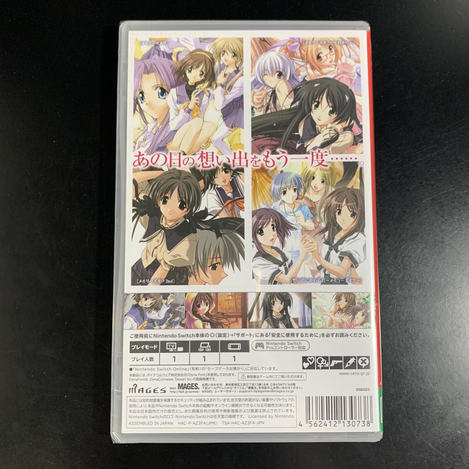 Memories Off Historia Vol. 1