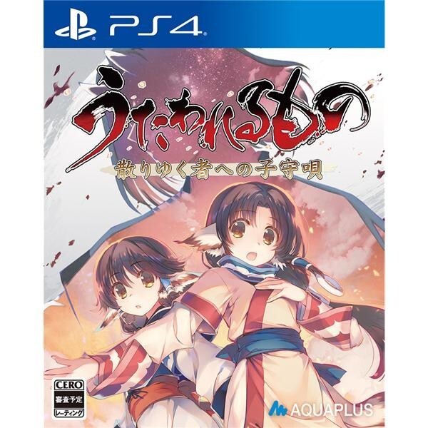 Utawarerumono Chiriyuku Mono e no Komoriuta