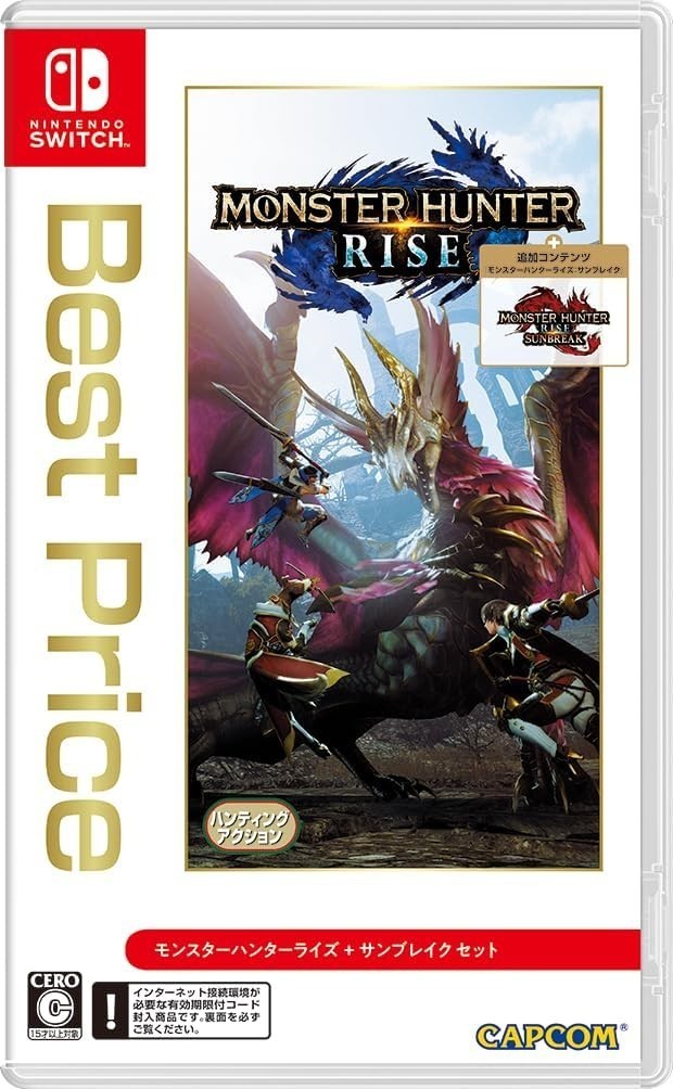 Monster Hunter Rise