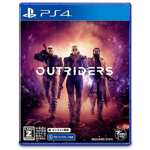 Outriders