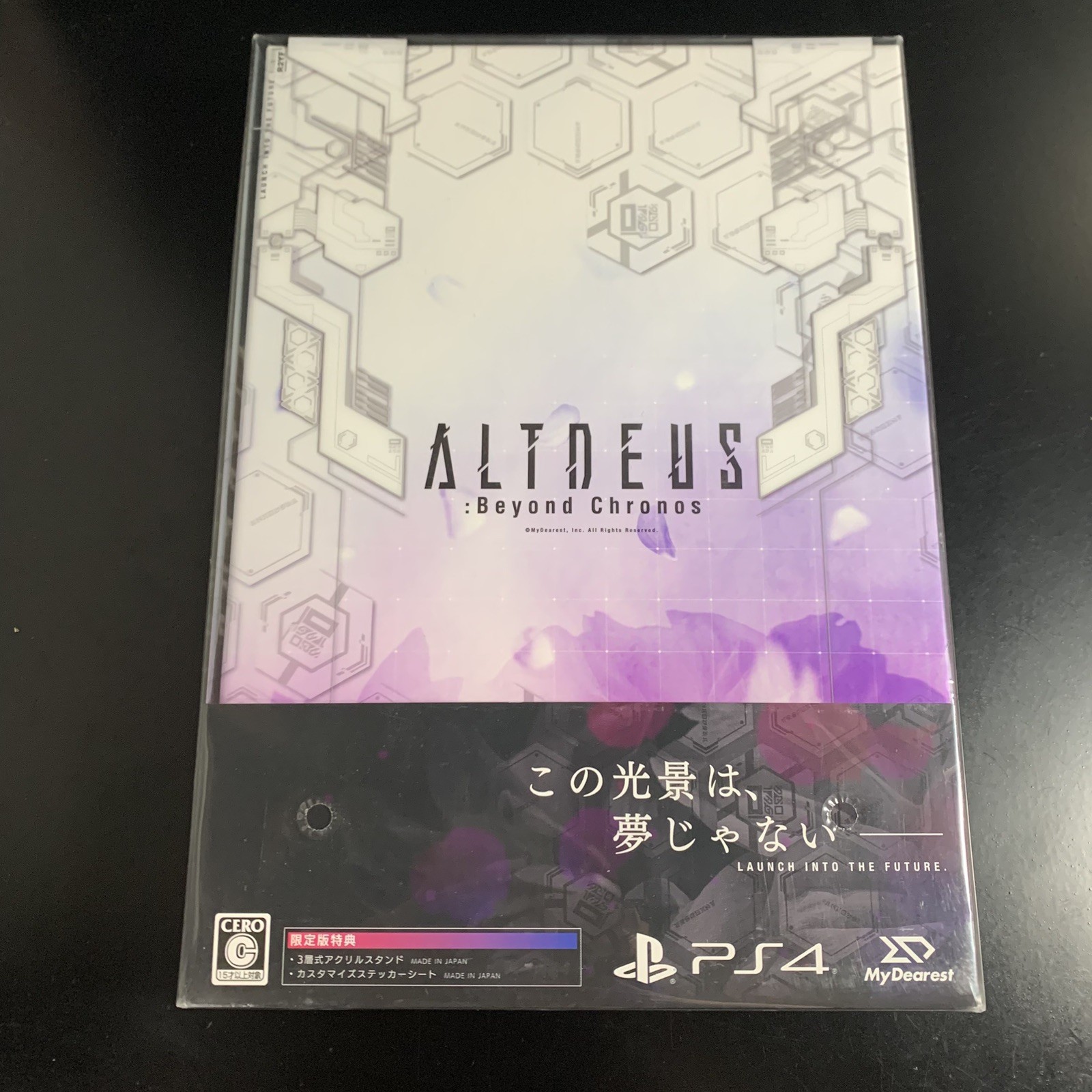 ALTDEUS Beyond Chronos Limited Edition