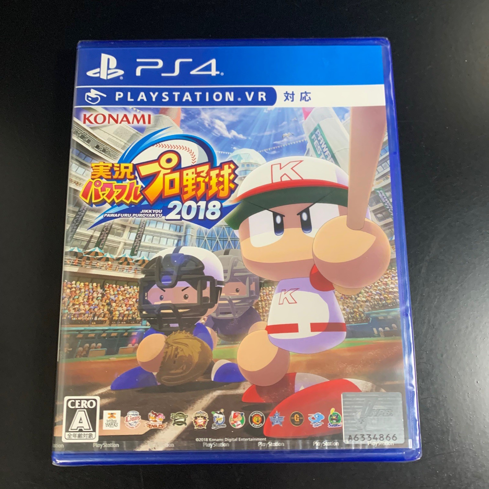Jikkyou Powerful Pro Baseball 2018