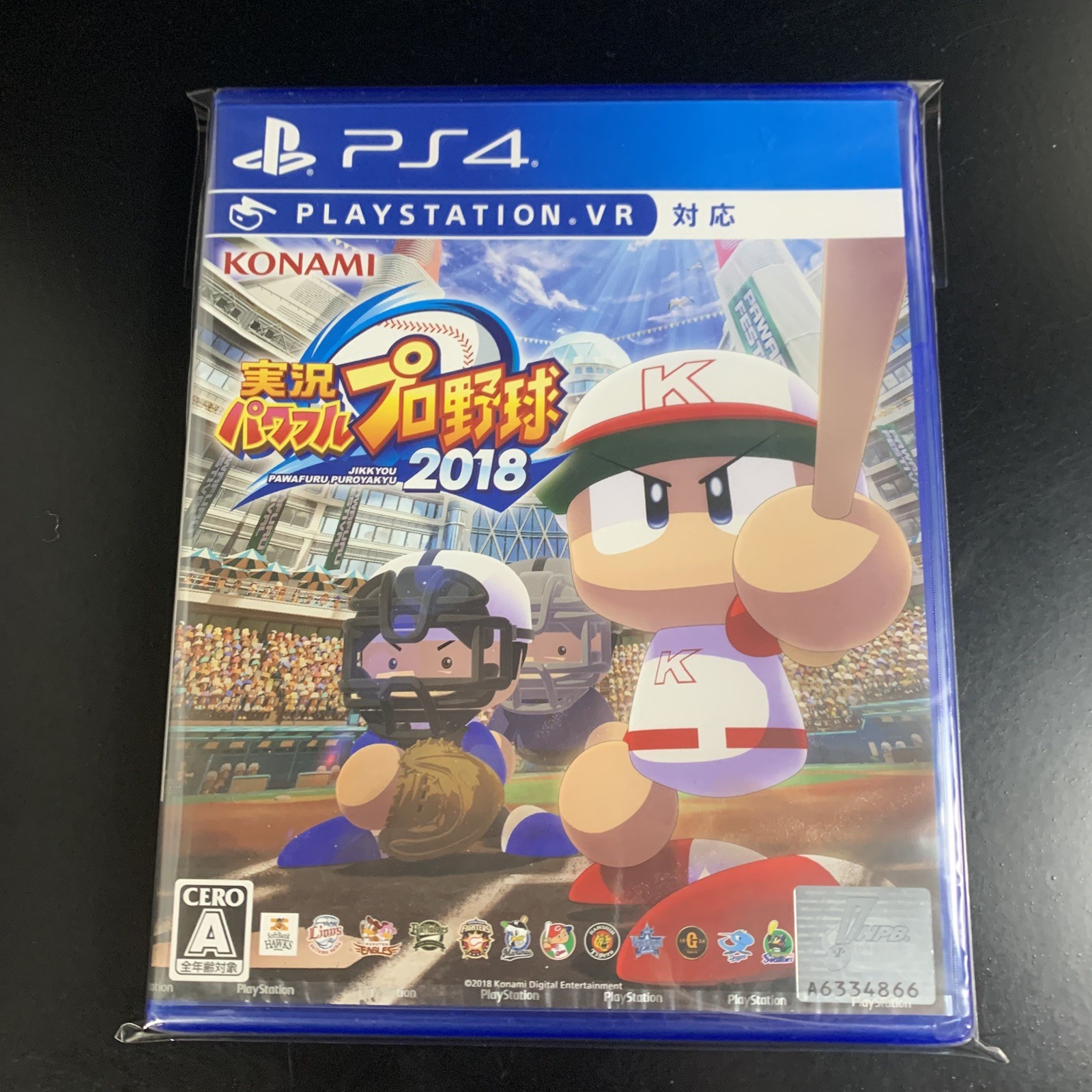 Jikkyou Powerful Pro Baseball 2018