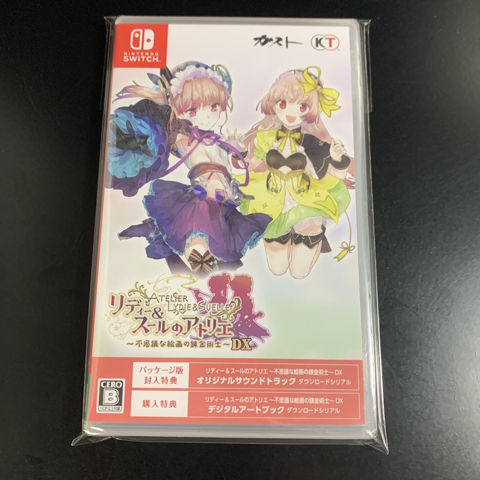 Atelier Lydie & Suelle DX