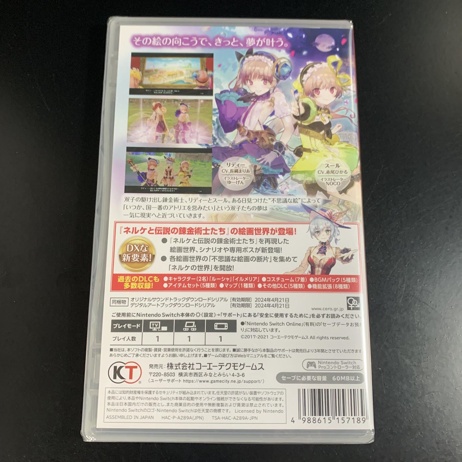 Atelier Lydie & Suelle DX
