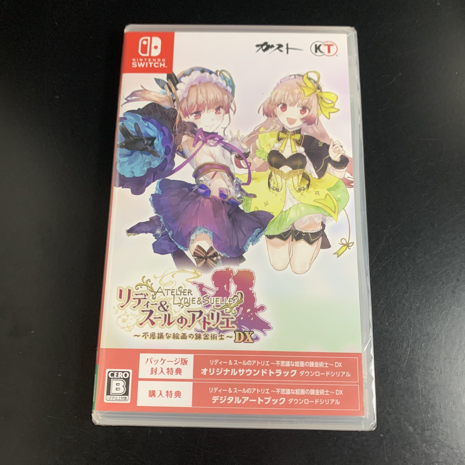 Atelier Lydie & Suelle DX