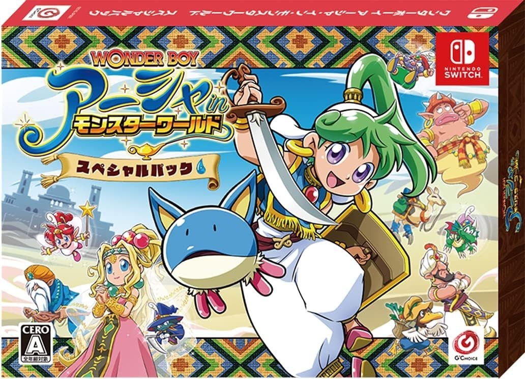 Wonder Boy Asha in Monster World Special Pack Edition