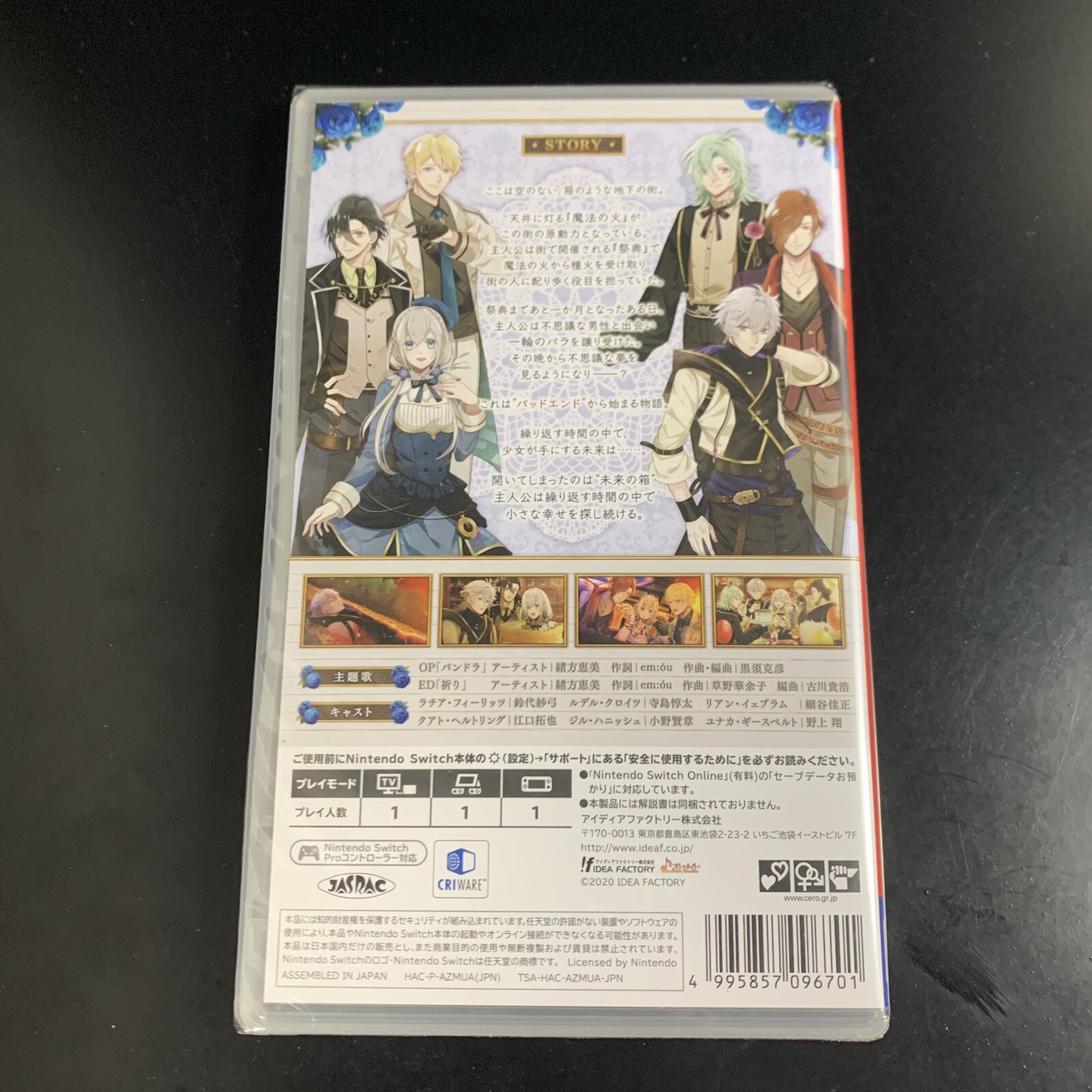 Tokei Jikake no Apocalypse