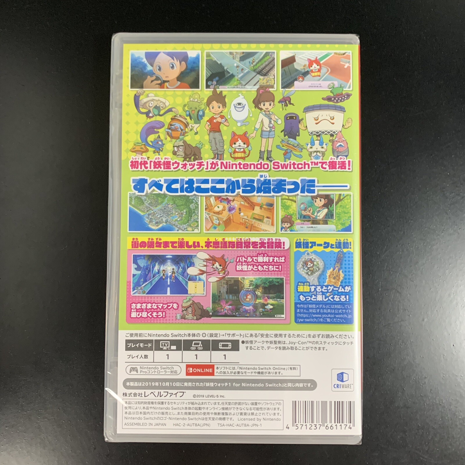 Yo-kai Watch 1 Level 5 The Best
