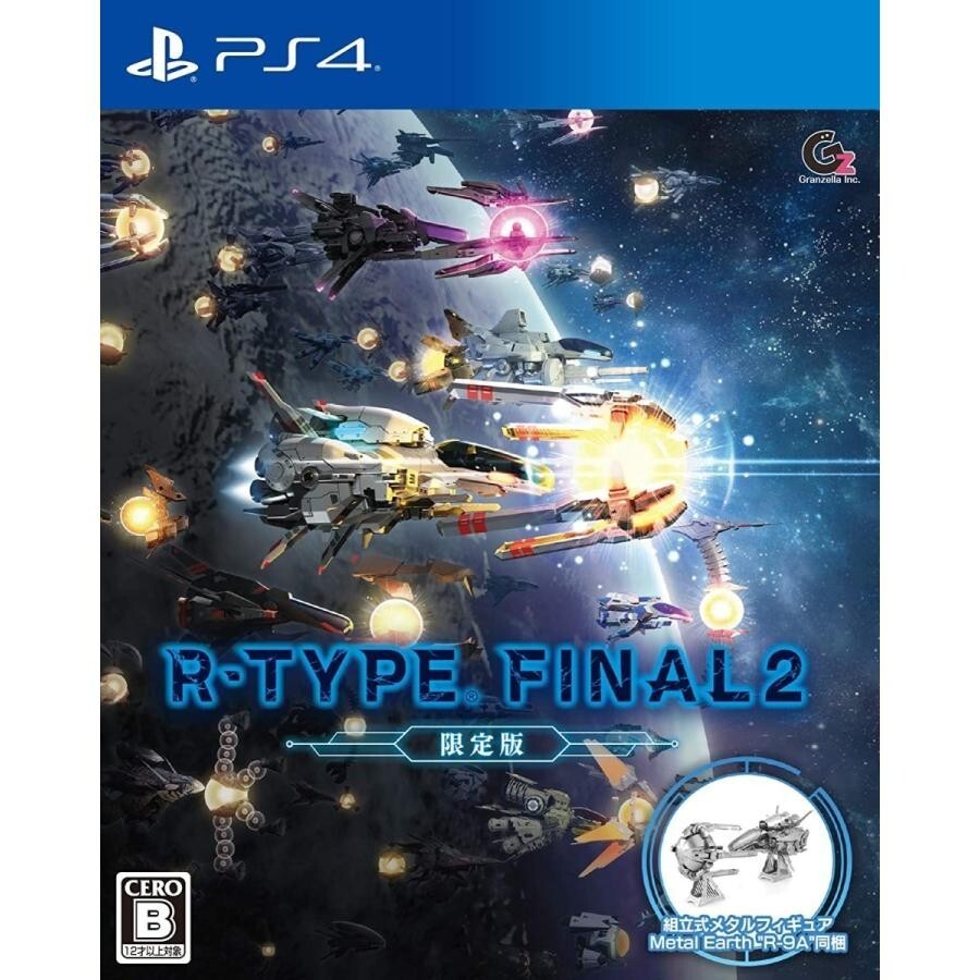 R-Type Final 2 Limited Edition