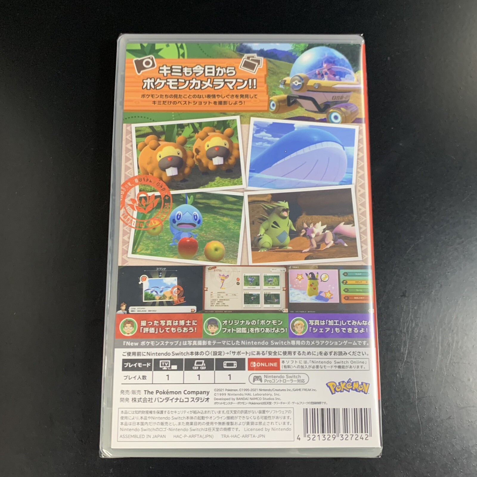 New Pokemon Snap