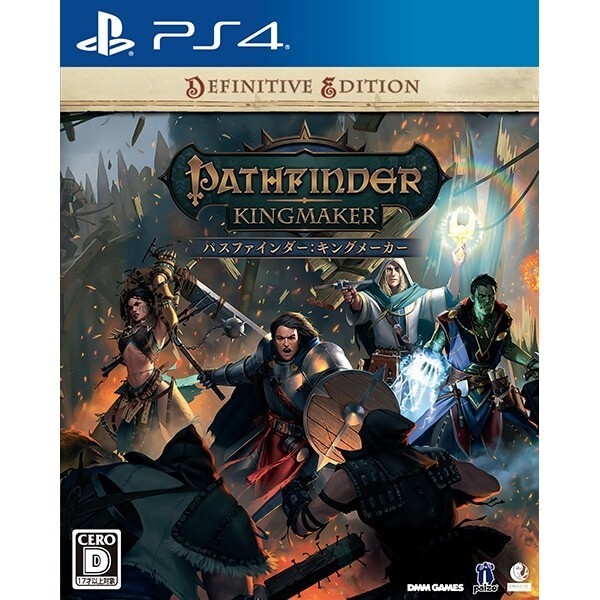Pathfinder Kingmaker Definitive Edition