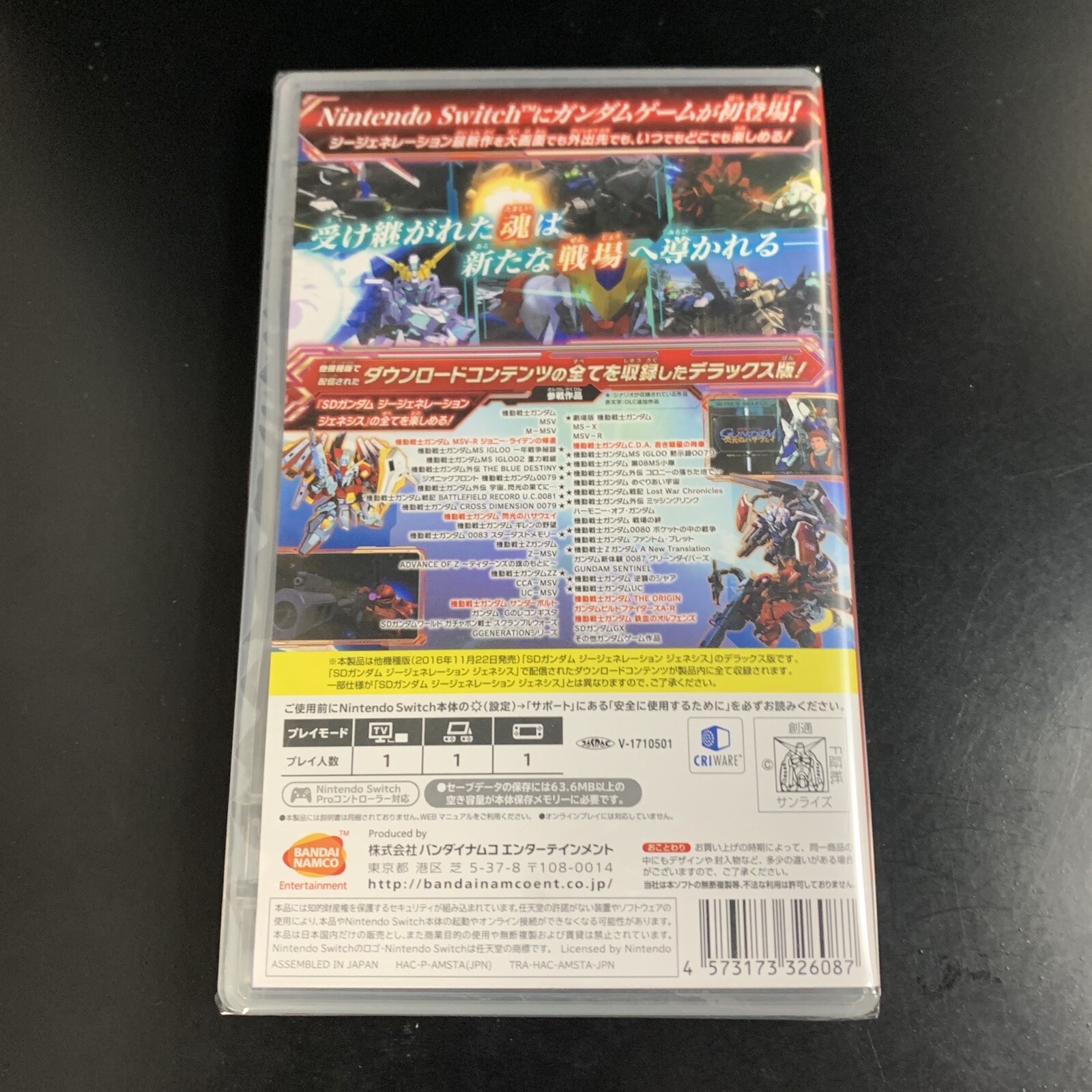 SD Gundam G Generation Genesis