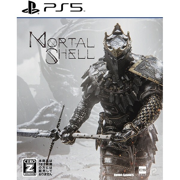 Mortal Shell