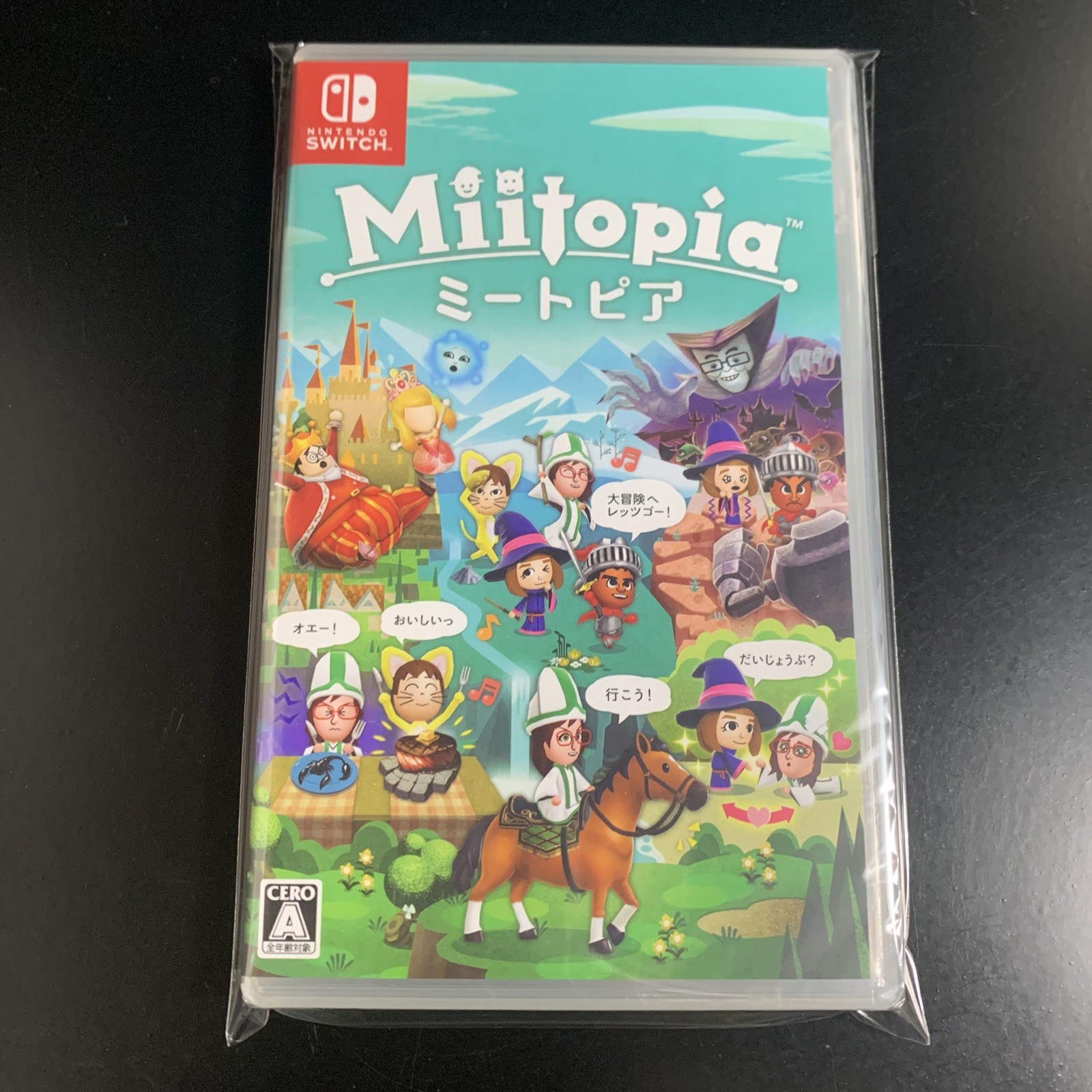 Miitopia