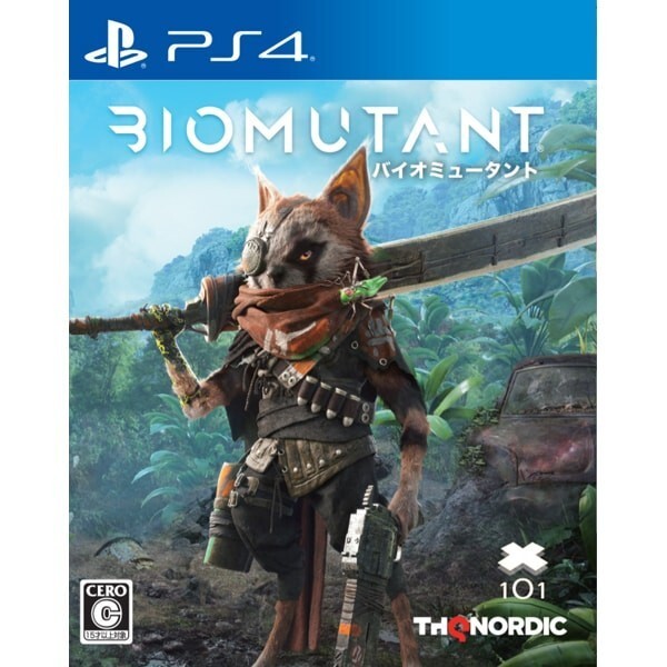 Biomutant