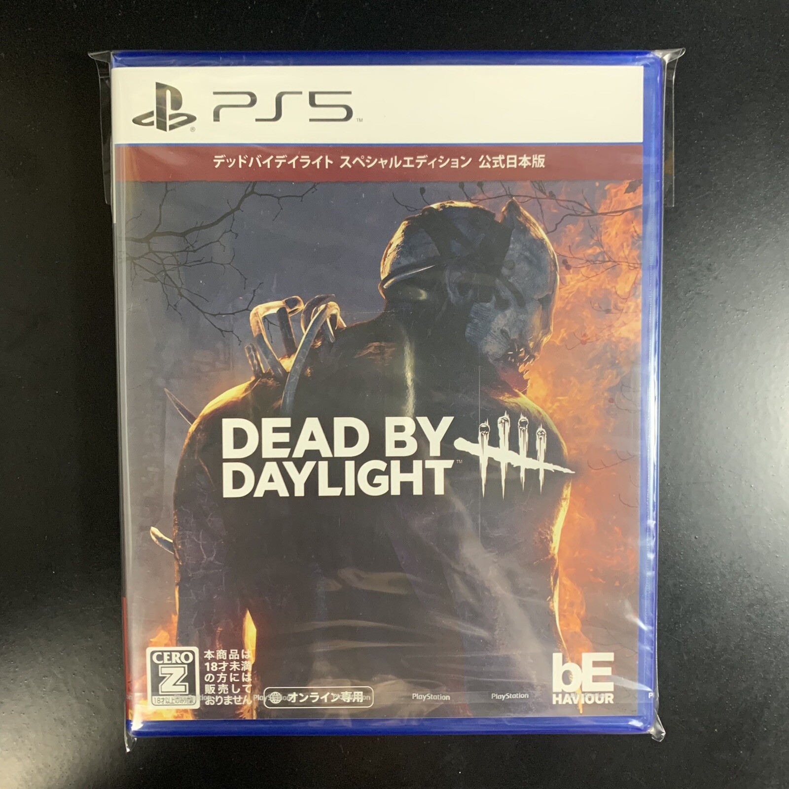 Dead by Daylight Special Edition