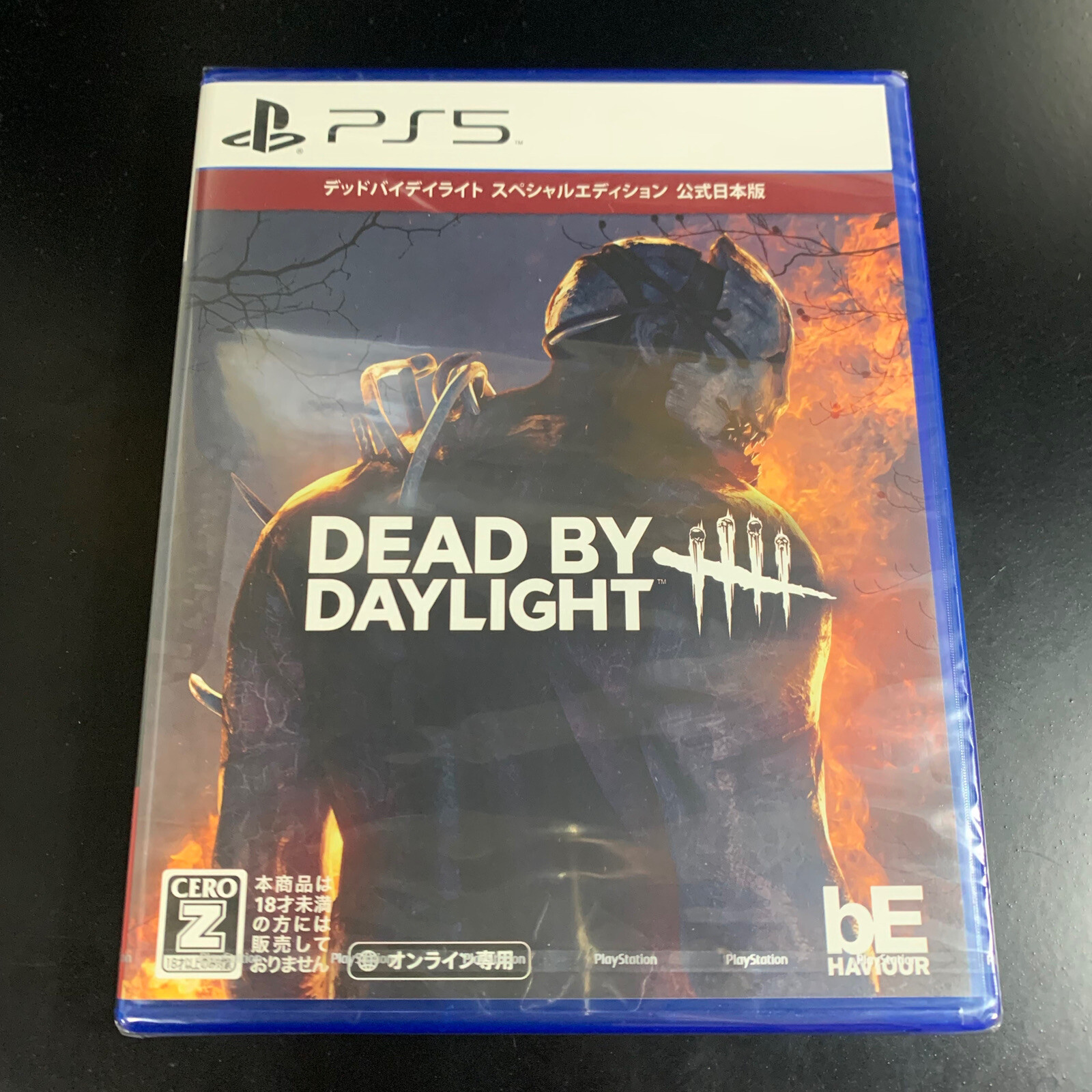 Dead by Daylight Special Edition