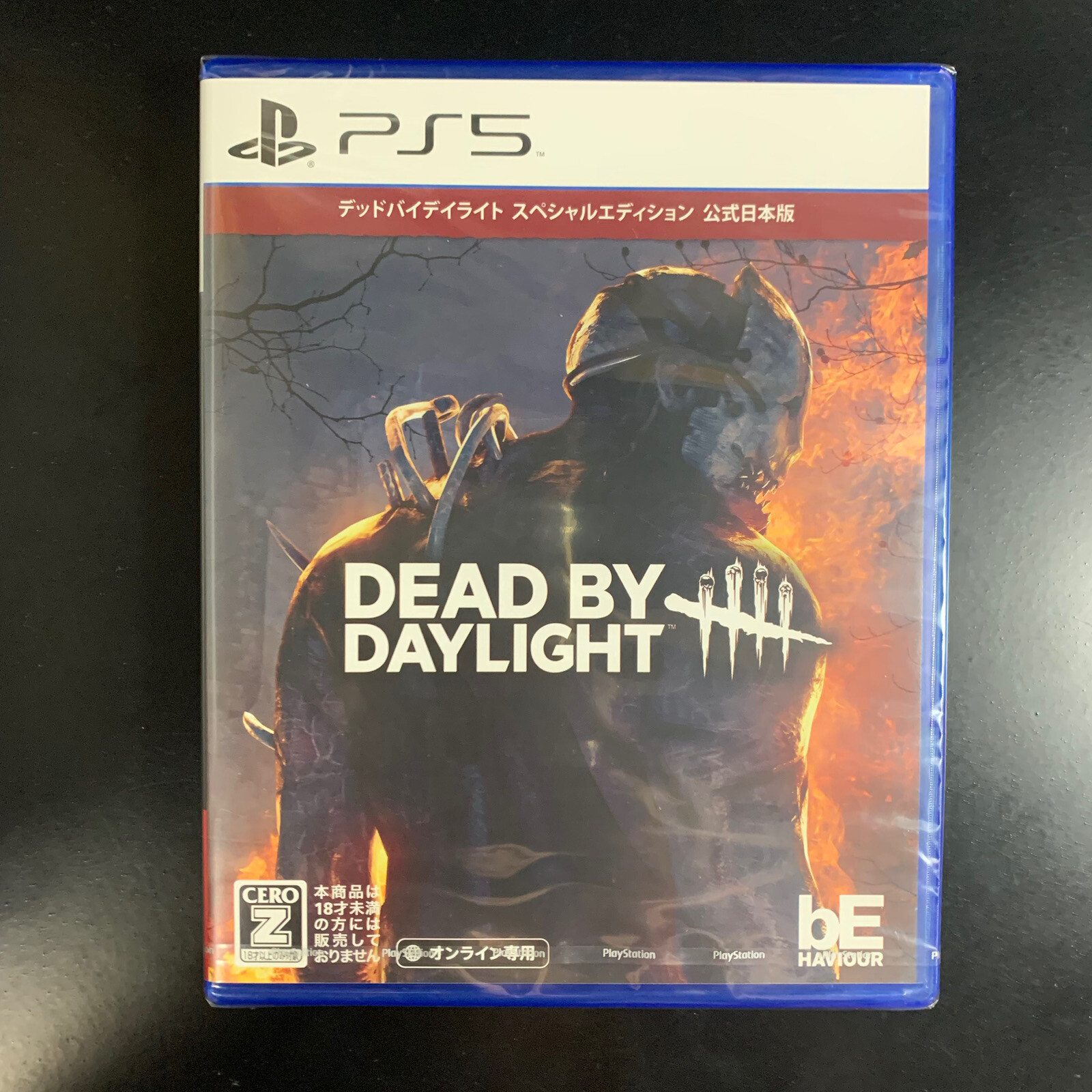 Dead by Daylight Special Edition