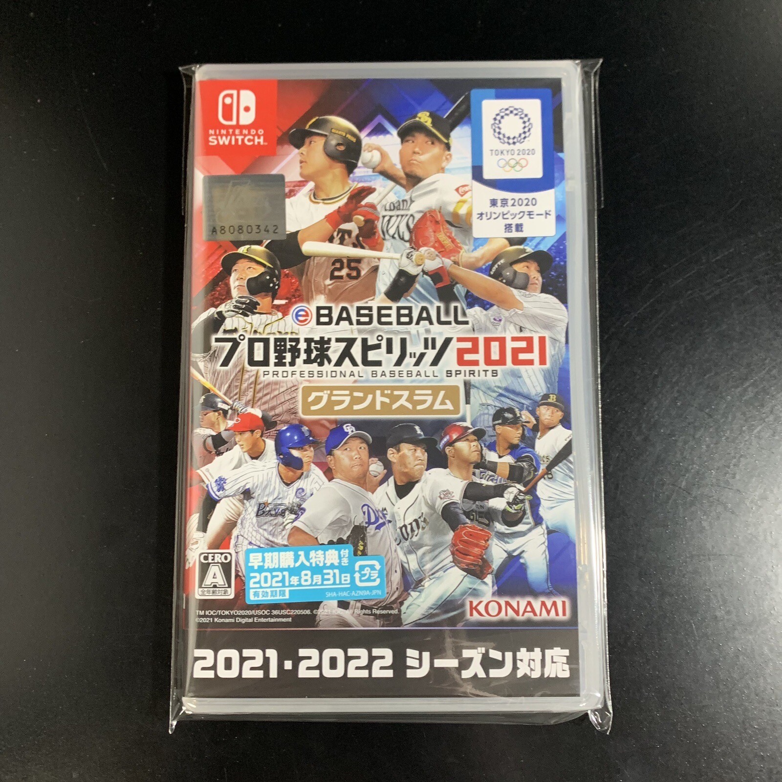 eBaseball Professional Baseball Spirits 2021 Grand Slam