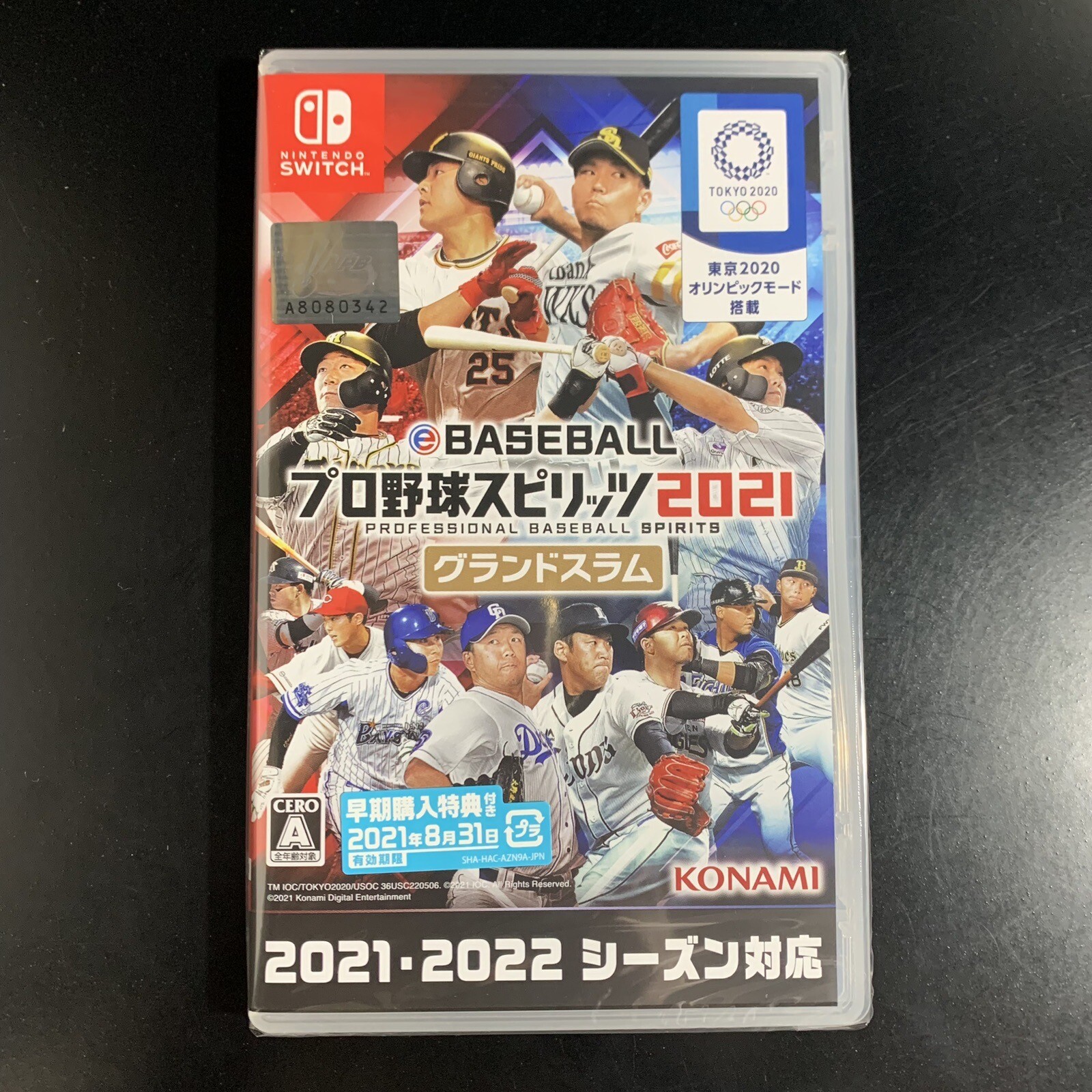 eBaseball Professional Baseball Spirits 2021 Grand Slam