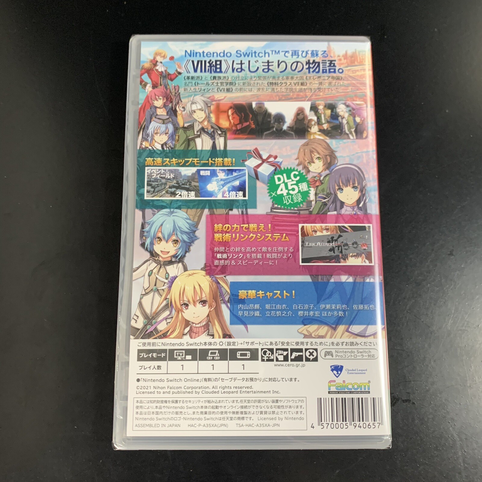 The Legend of Heroes Trails of Cold Steel