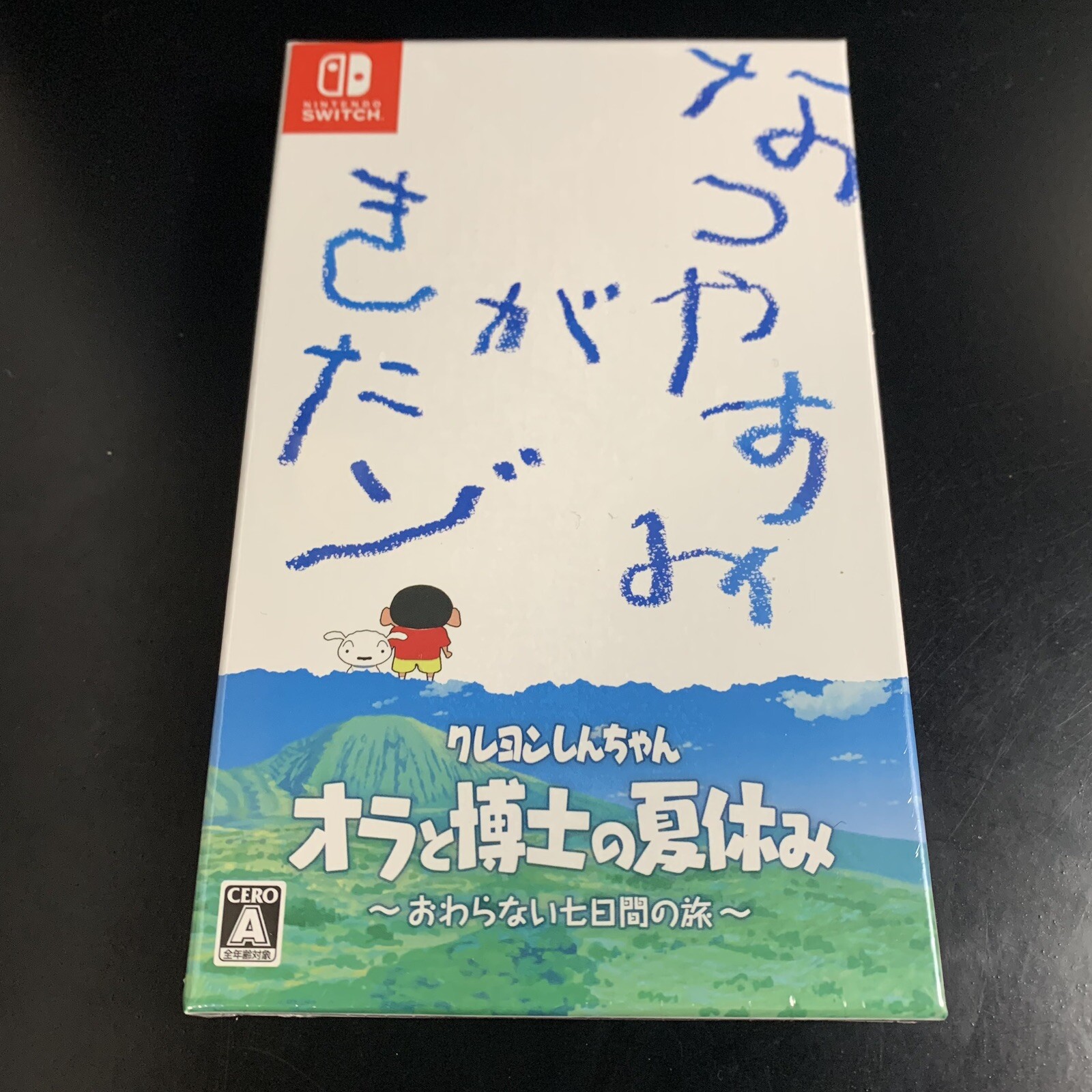 Crayon Shinchan Me & the Professor on Summer Vacation Premium Box