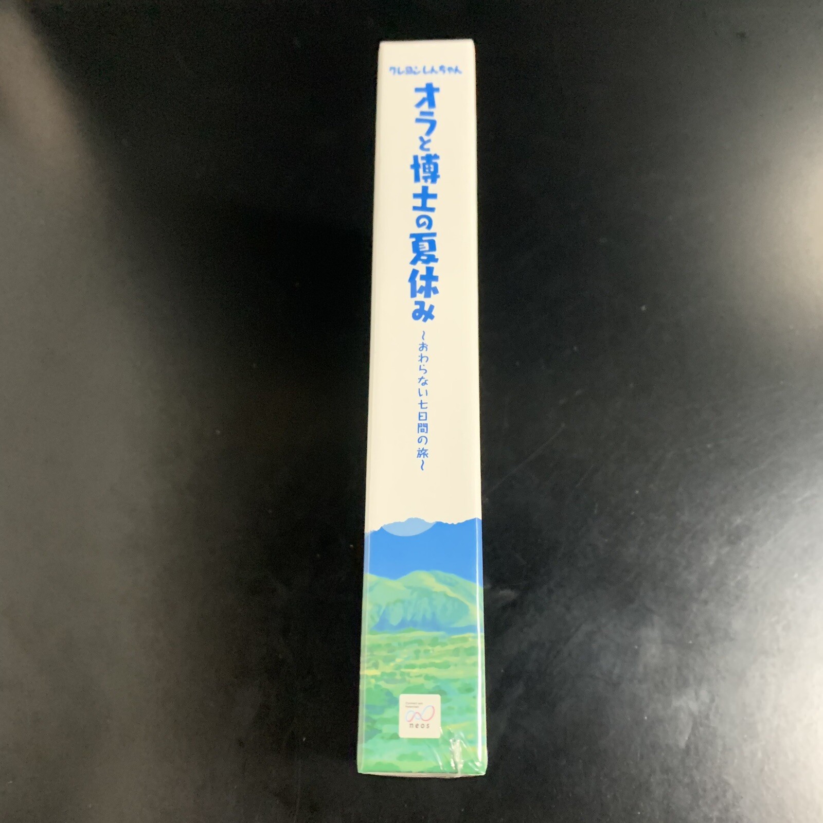 Crayon Shinchan Me & the Professor on Summer Vacation Premium Box