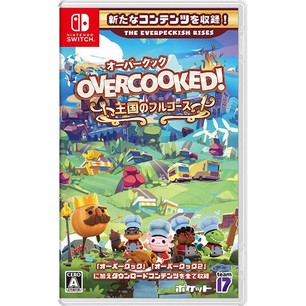 Overcooked! All You Can Eat
