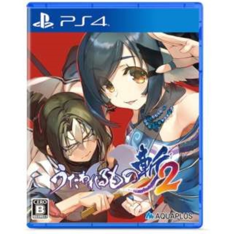 Utawarerumono ZAN 2